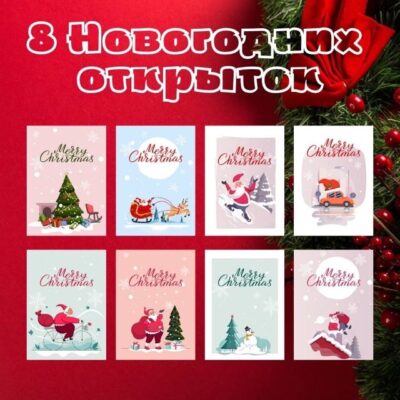 Новогодние открытки своими руками | Идеи новогодних открыток