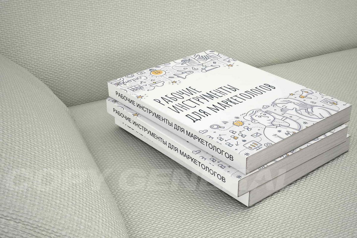 брошюра на кбс