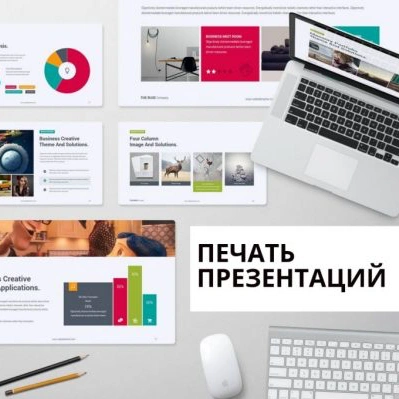 Pechat-prezentaci -  полиграфия для бизнеса