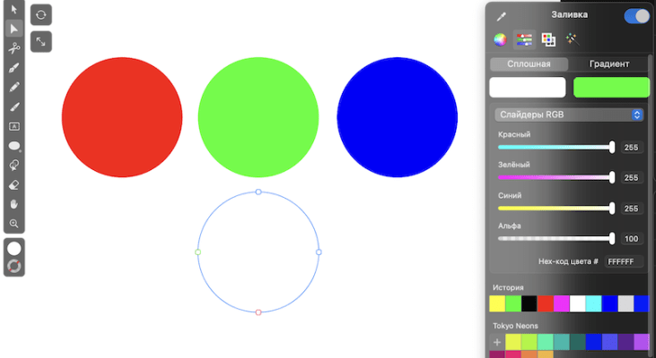 Готовим файлы для печати в CMYK - Rgb-belyi rgb белый