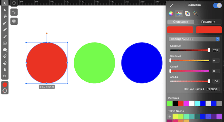 Готовим файлы для печати в CMYK - Rgb-red-1 rgb red