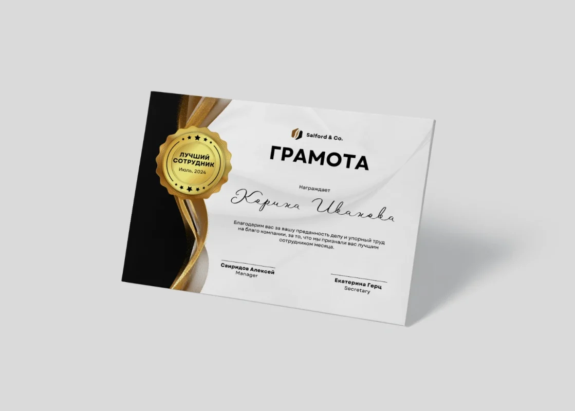 печать грамот в Москве