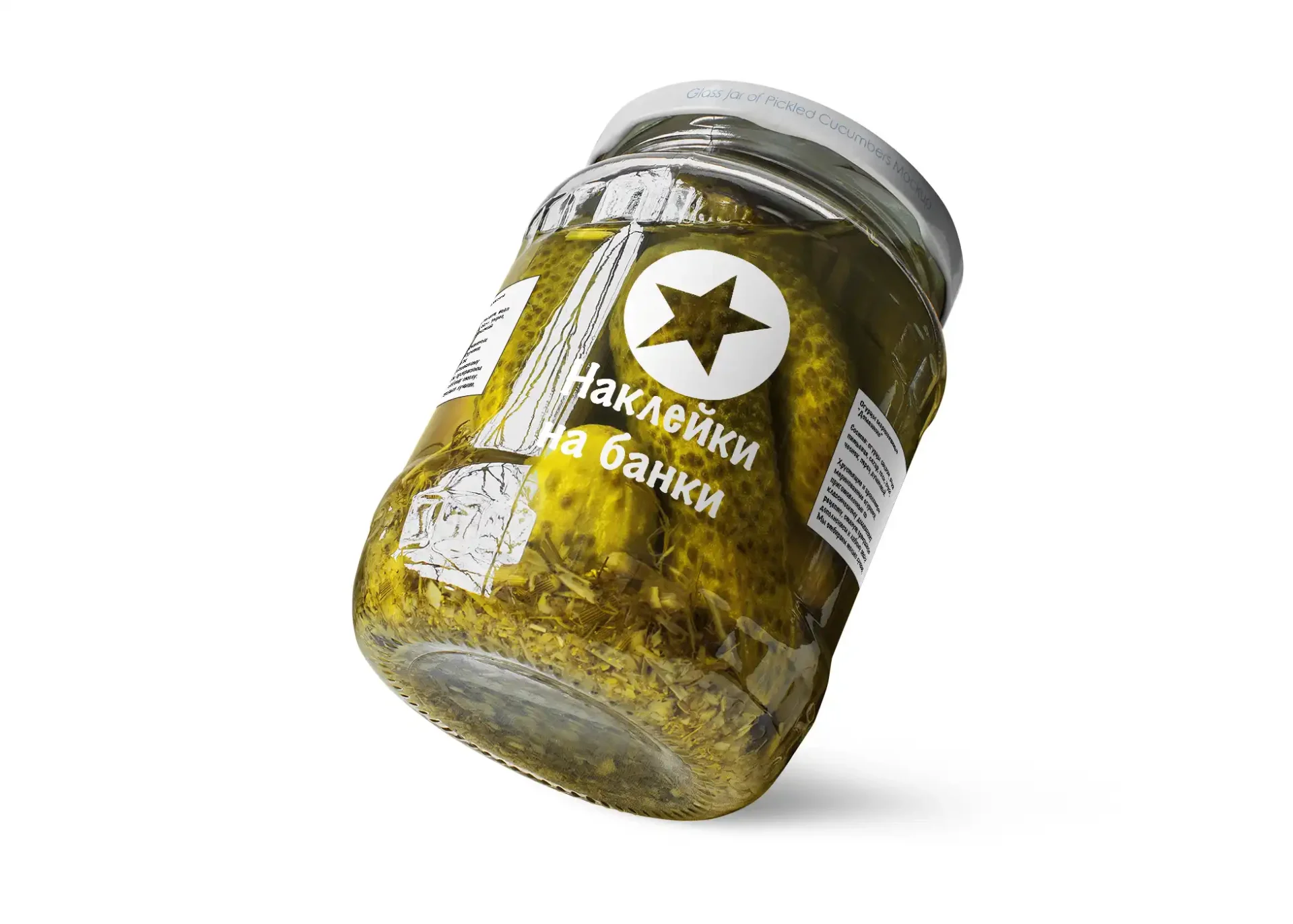 печать наклейки на банки печать в Москве