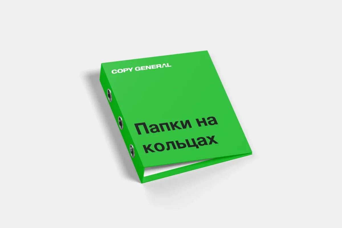 Papki-na-kolczah-na-zakaz