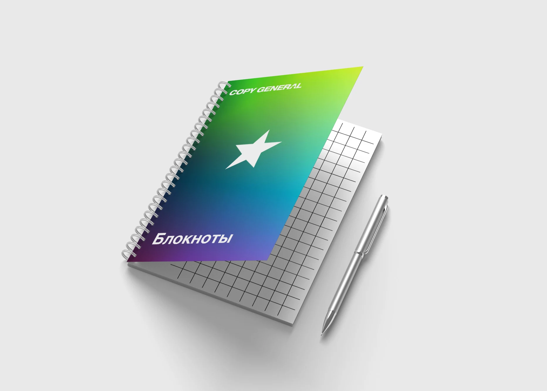 печать блокнотов в москве заказать