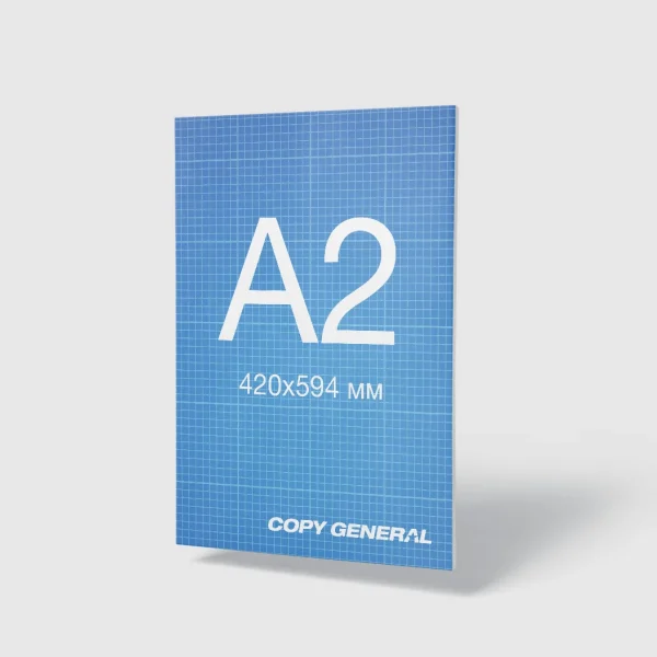 Печать чертежей а2 формат а2