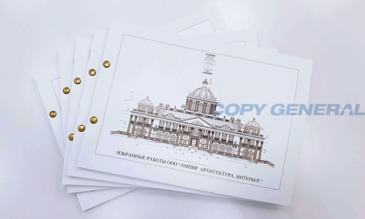 Брошюры брошюра переплет на болтах 2