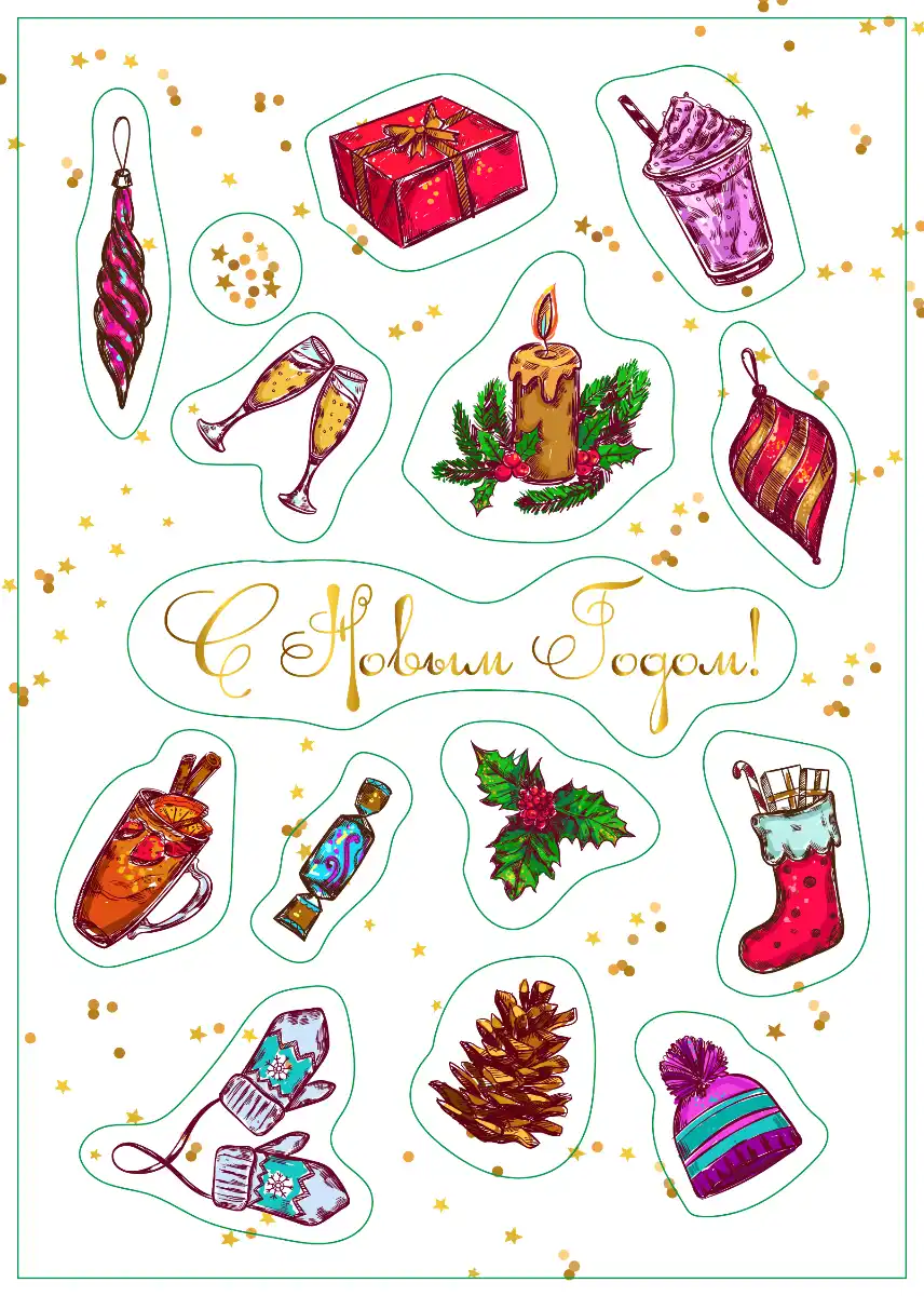 рождественские стикерпаки
