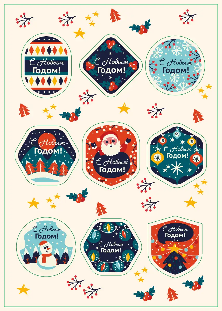 стикерпак на новый год номер 5